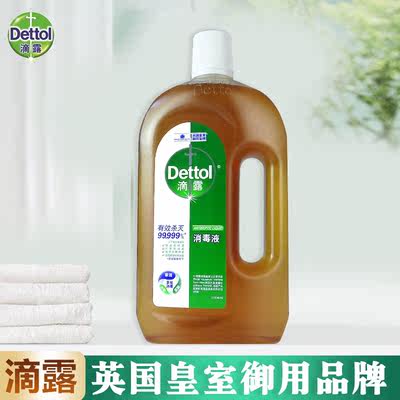 滴露消毒液1.8L家用杀菌衣物