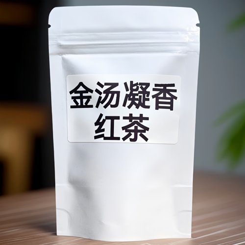 凤庆滇红茶一级250g袋装野生古树