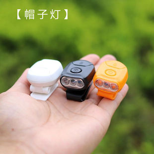 迷你帽子灯3LED夹帽灯便携式照明灯钓鱼灯头灯工作灯