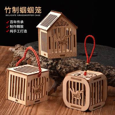 蝈蝈笼子红木竹制精品纯手工