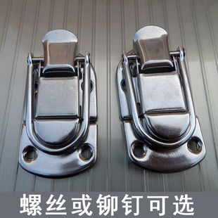 新款钓台通用配件不锈钢锁扣搭扣箱包扣钓台配件钓鱼台锁扣搭扣