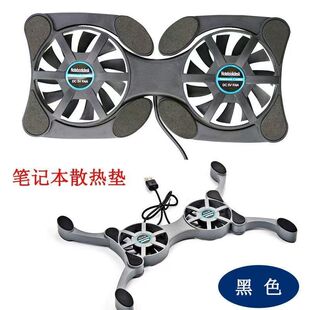 散热器笔记本电脑散热风扇静音无声散热架暴力大风扇笔记本散热台