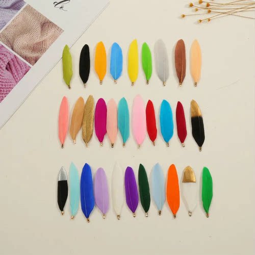 优质DIY小刀羽毛带夹扣天鹅毛舞台服饰装饰辅料羽毛