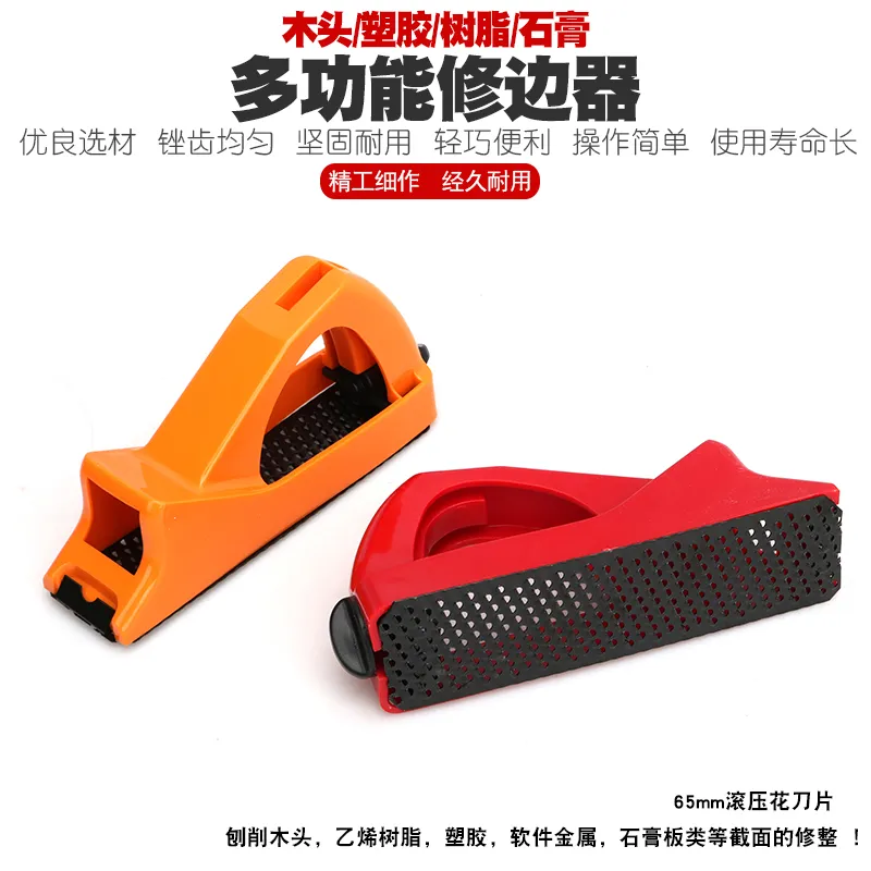 手动修边器石膏板倒角器刨倒边木工修边刀齐头器封边器去毛刺工具