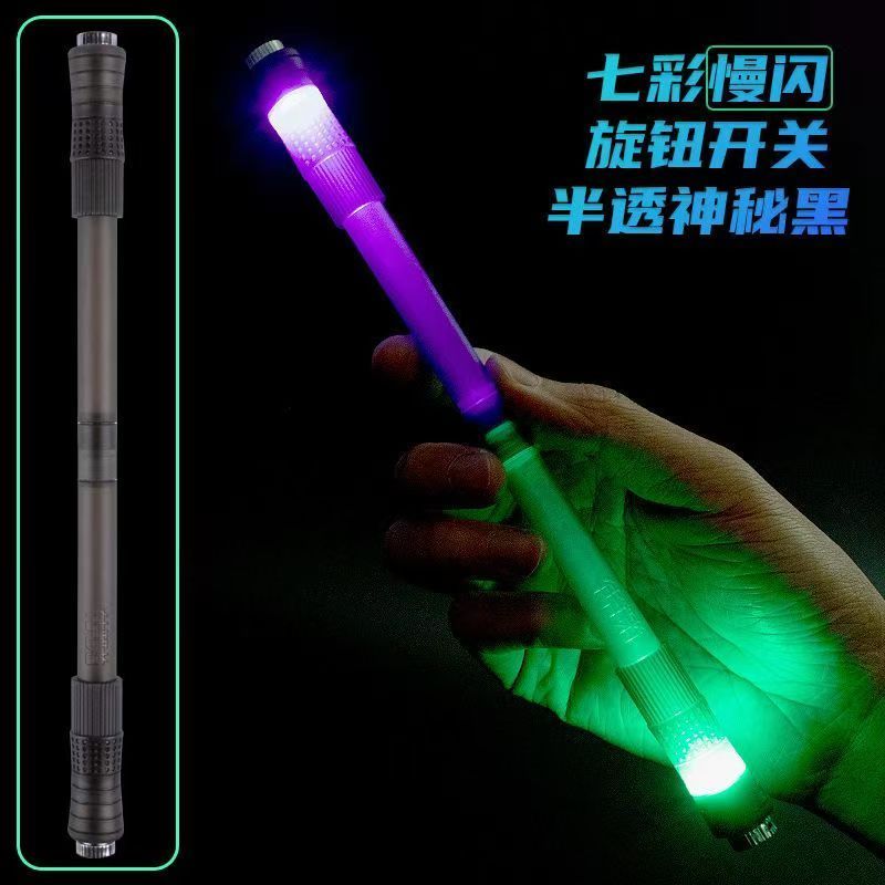 网红转转笔发光超炫防摔初学者新手可折叠比赛专用发光转转笔