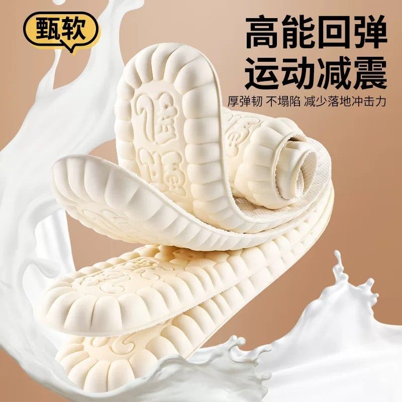 儿童乳胶鞋垫小孩专用吸