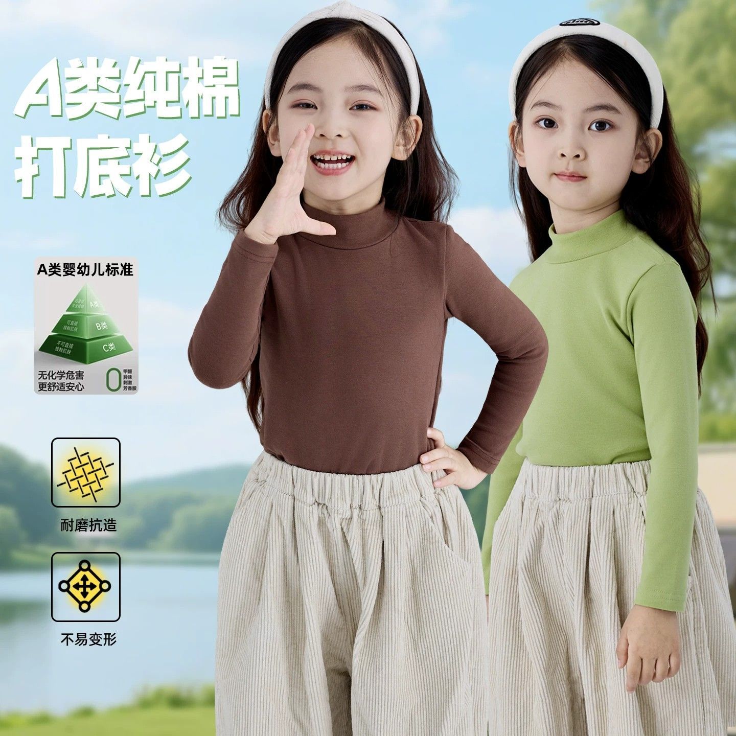 儿童半高领打底衫纯棉春
