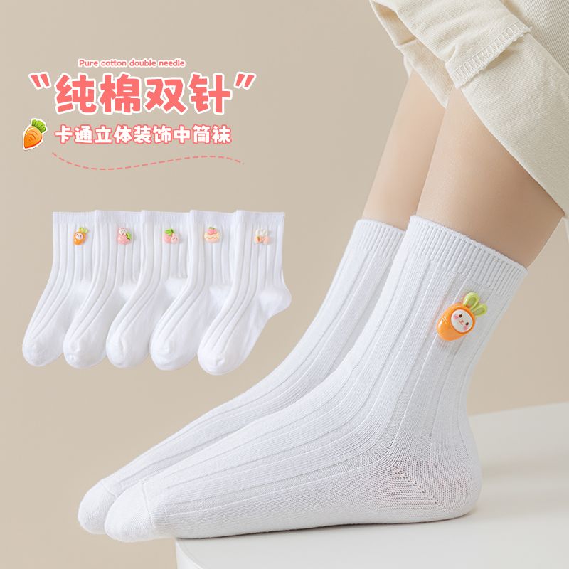 白色儿童袜子纯棉双针卡