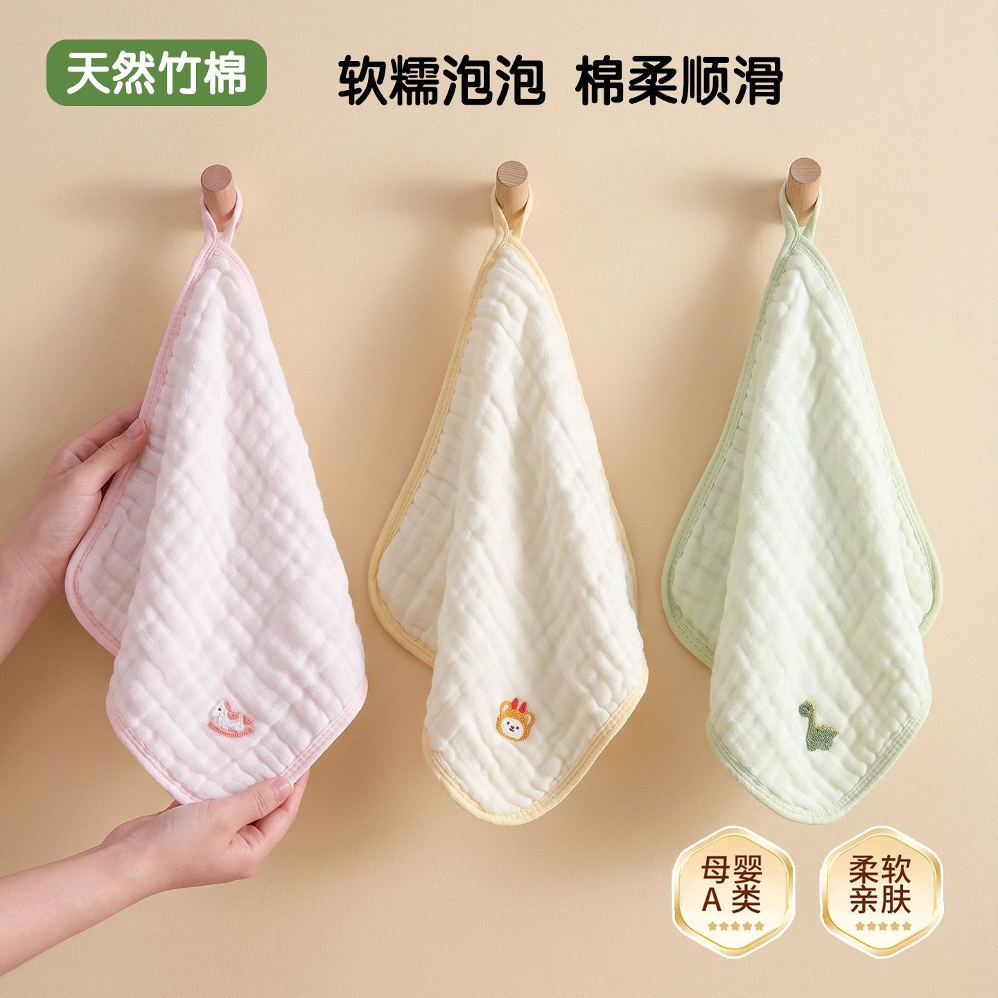 婴儿小毛巾a类纯棉纱布方
