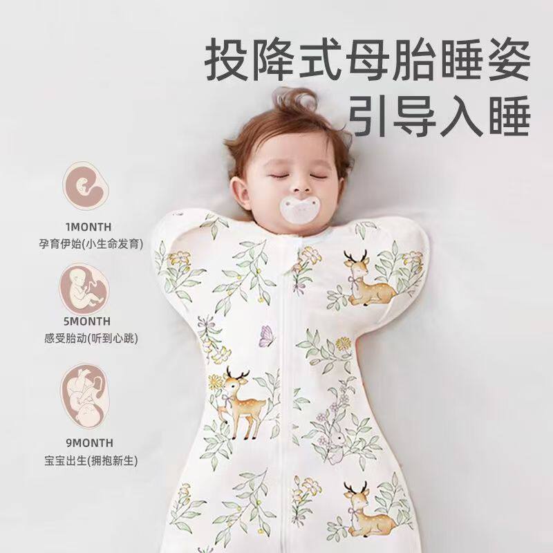 薄款婴儿睡袋宝宝防惊跳