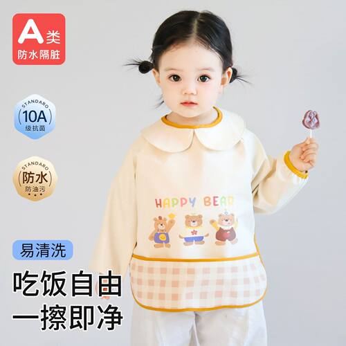 儿童长袖罩衣秋冬女宝宝