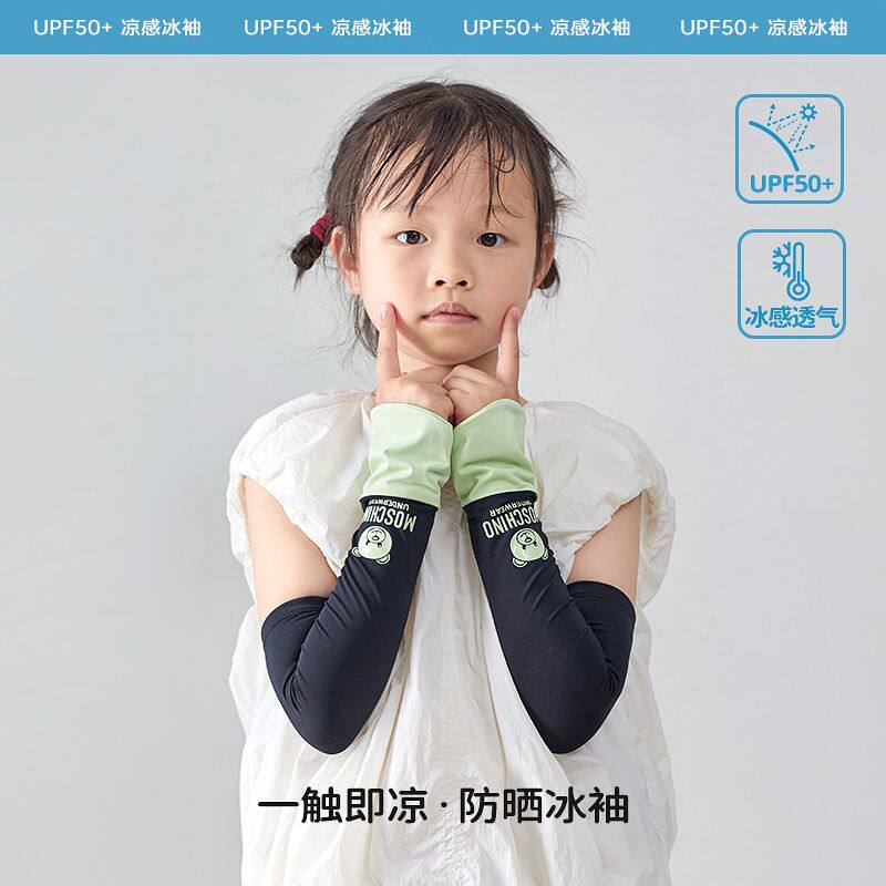 儿童冰丝防晒袖套女孩宝