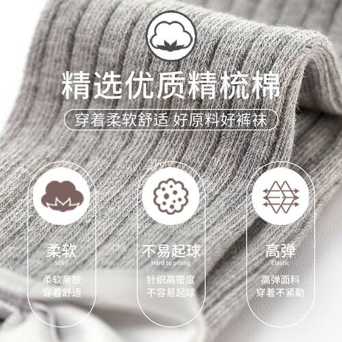 女宝宝连裤袜春秋冬纯棉