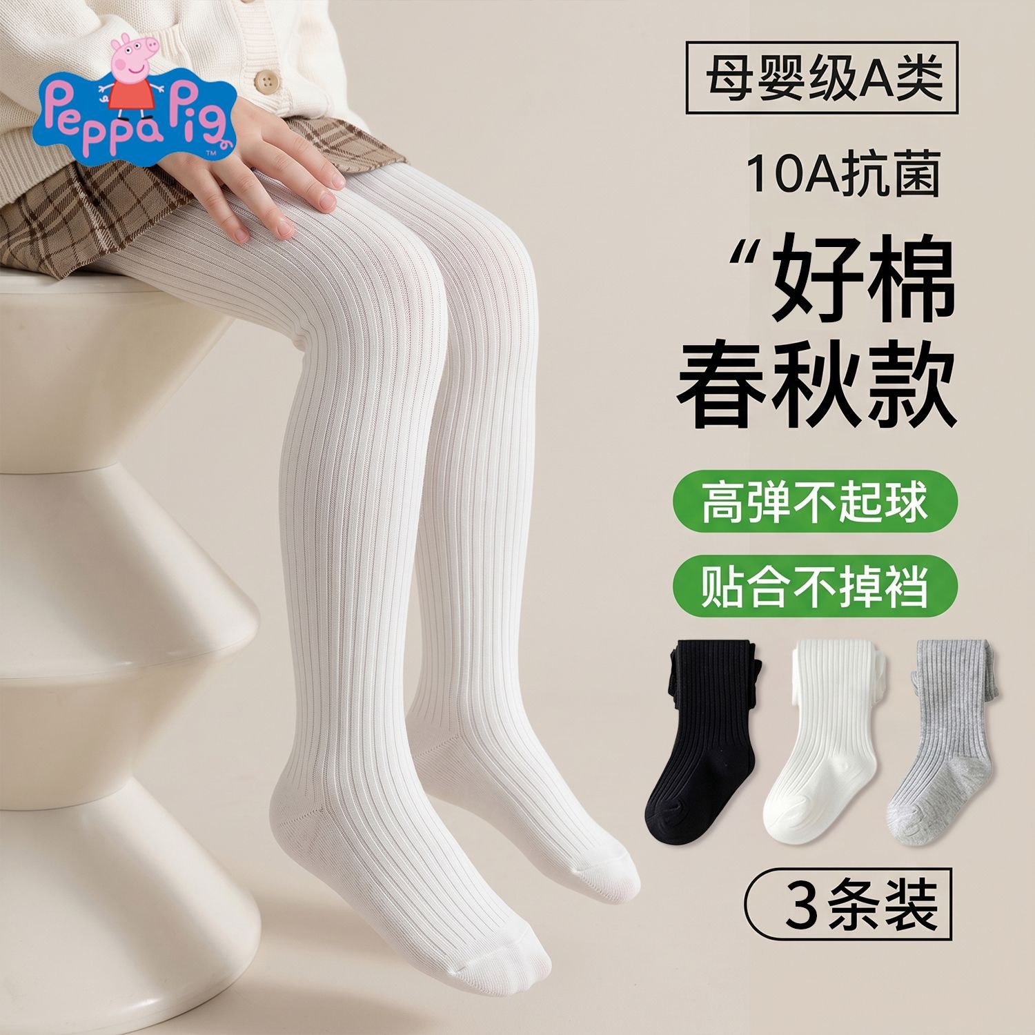 女童连体袜女裤袜春季夏