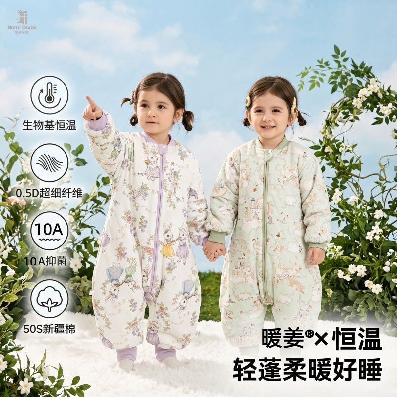 儿童睡袋秋冬款a类加厚恒
