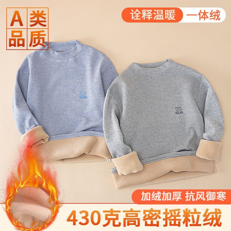 男童打底衫儿童半高领大