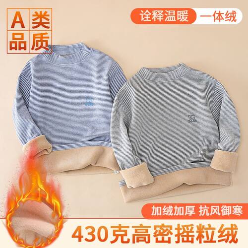 男童打底衫儿童半高领大