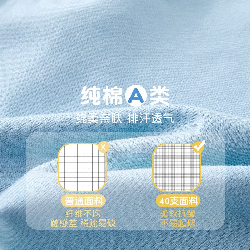 儿童秋衣外穿宝宝长袖上