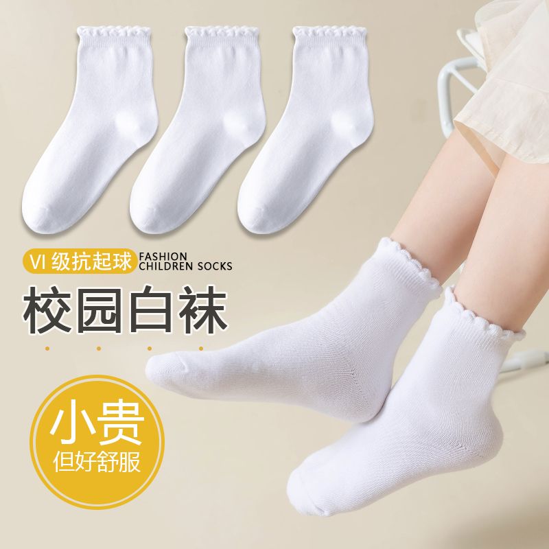 儿童白袜子女童纯棉春天