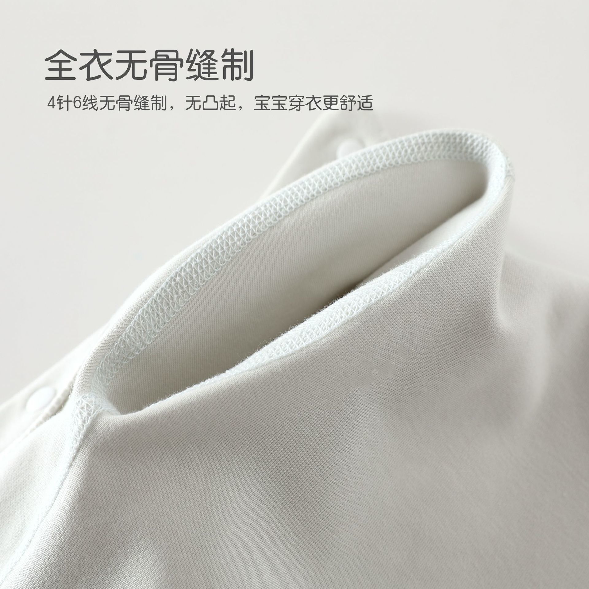 婴儿分体套装纯棉无骨春