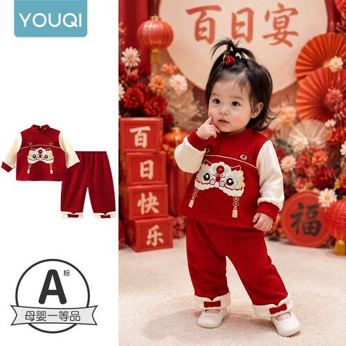 婴儿衣服宝宝秋装满月百