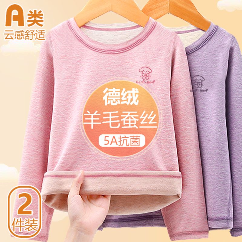 女童秋衣单件儿童睡孩加
