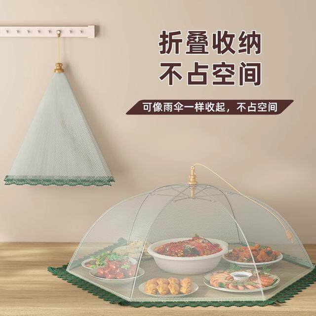 盖菜罩2026新款家用可折