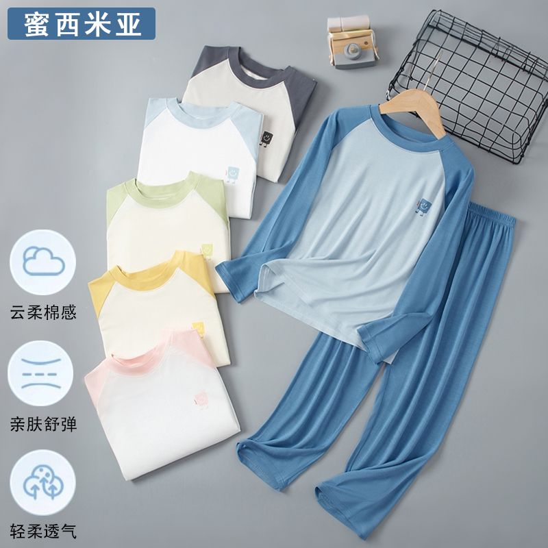 儿童睡衣莫代尔春秋季家