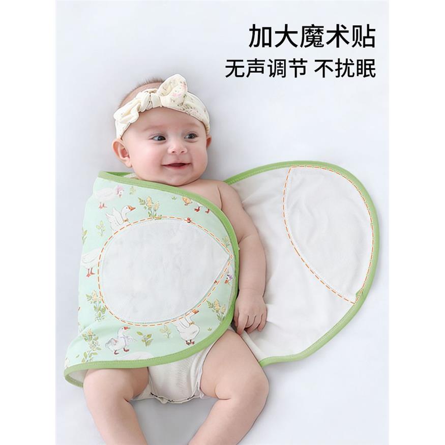 婴儿防惊跳包巾被襁褓巾