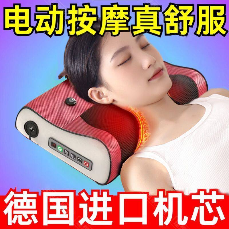 多功能肩颈椎按摩枕头推