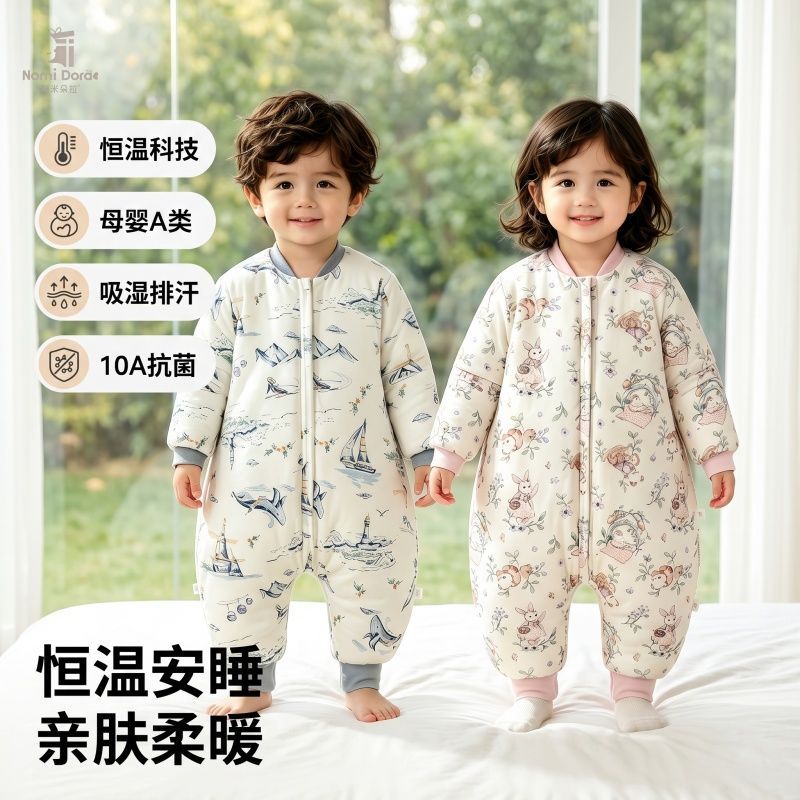 诺米朵拉儿童睡袋秋冬加