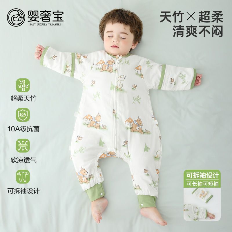 婴儿睡袋竹棉春夏秋薄款1