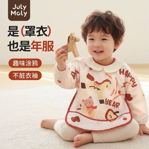 JulyMo婴儿拜年服宝宝长