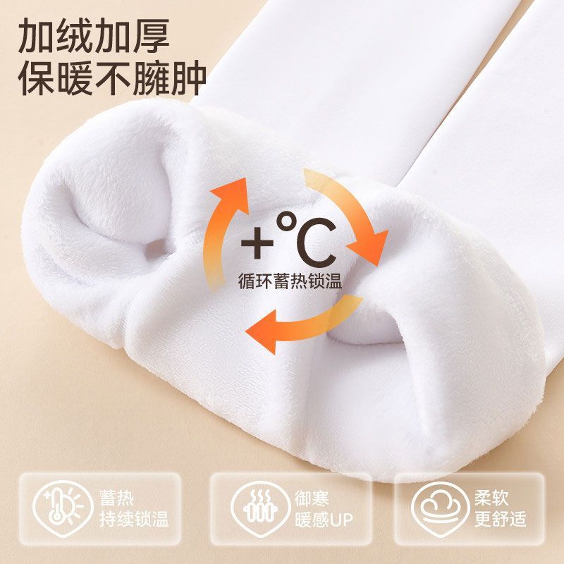 棉奇熊女童舞蹈袜秋冬舒