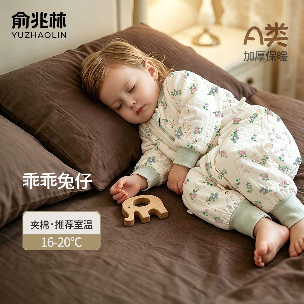 俞兆林睡袋婴儿春秋冬款
