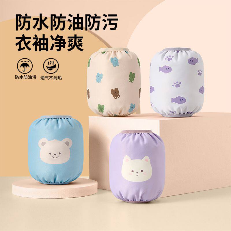 新款儿童袖套秋冬季男孩