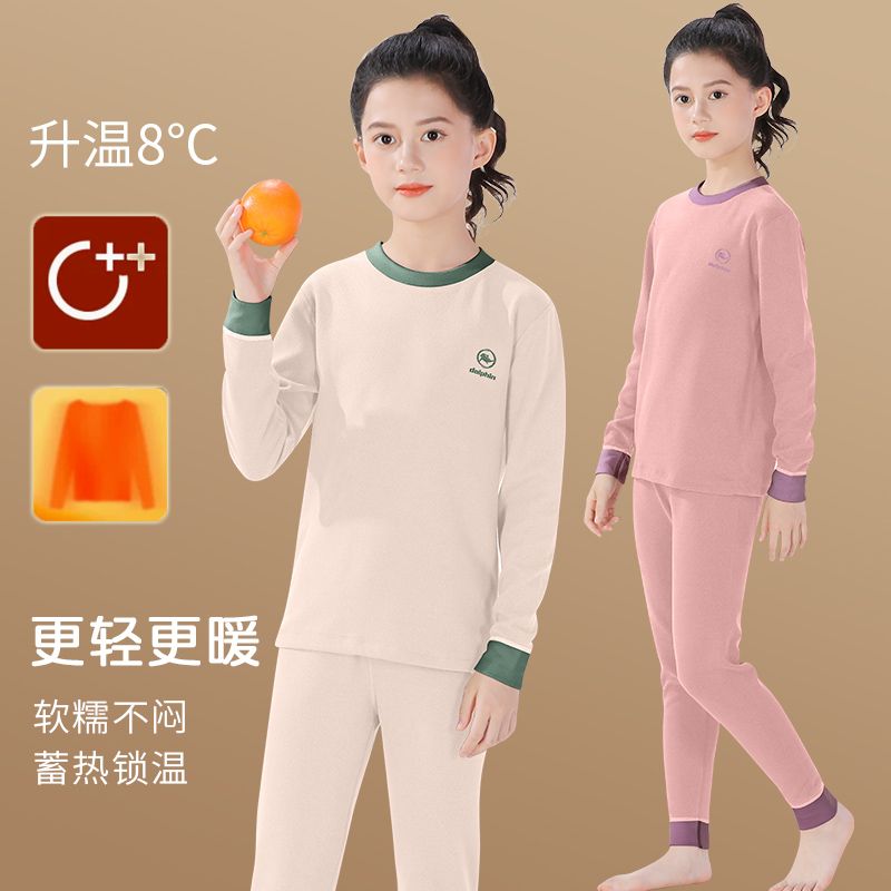 秋冬季儿童秋衣秋裤保暖