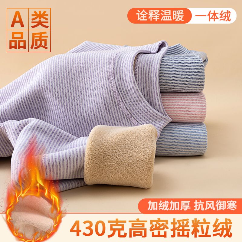 加绒加厚儿童保暖内衣男