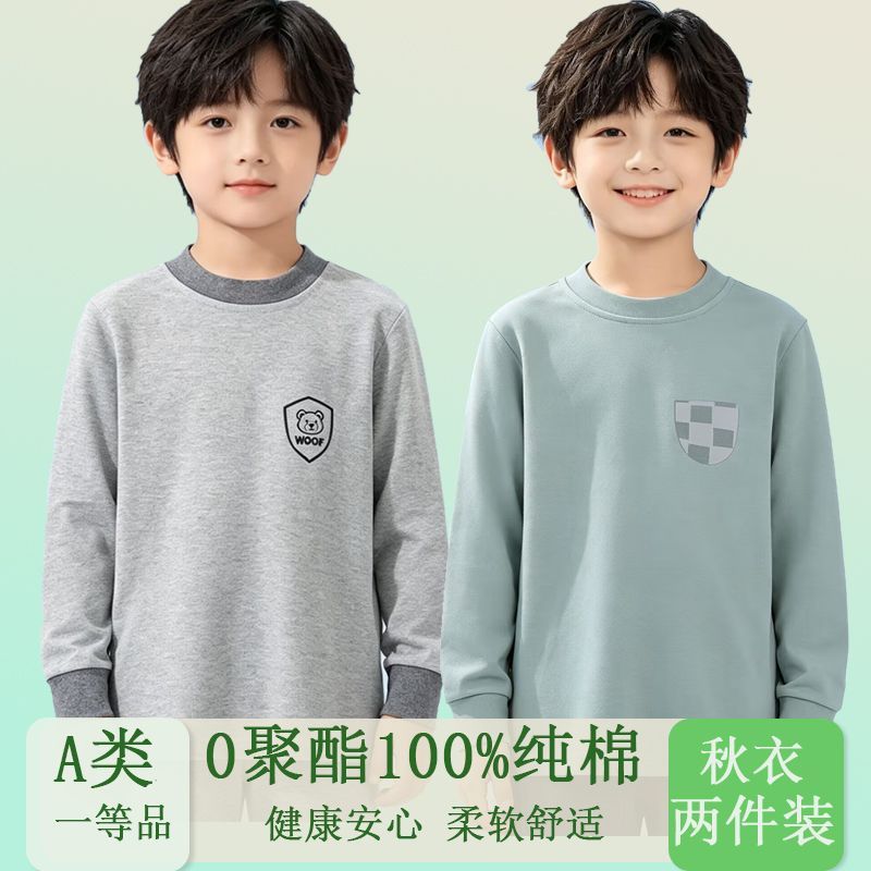 儿童纯棉打底衫男童T恤A