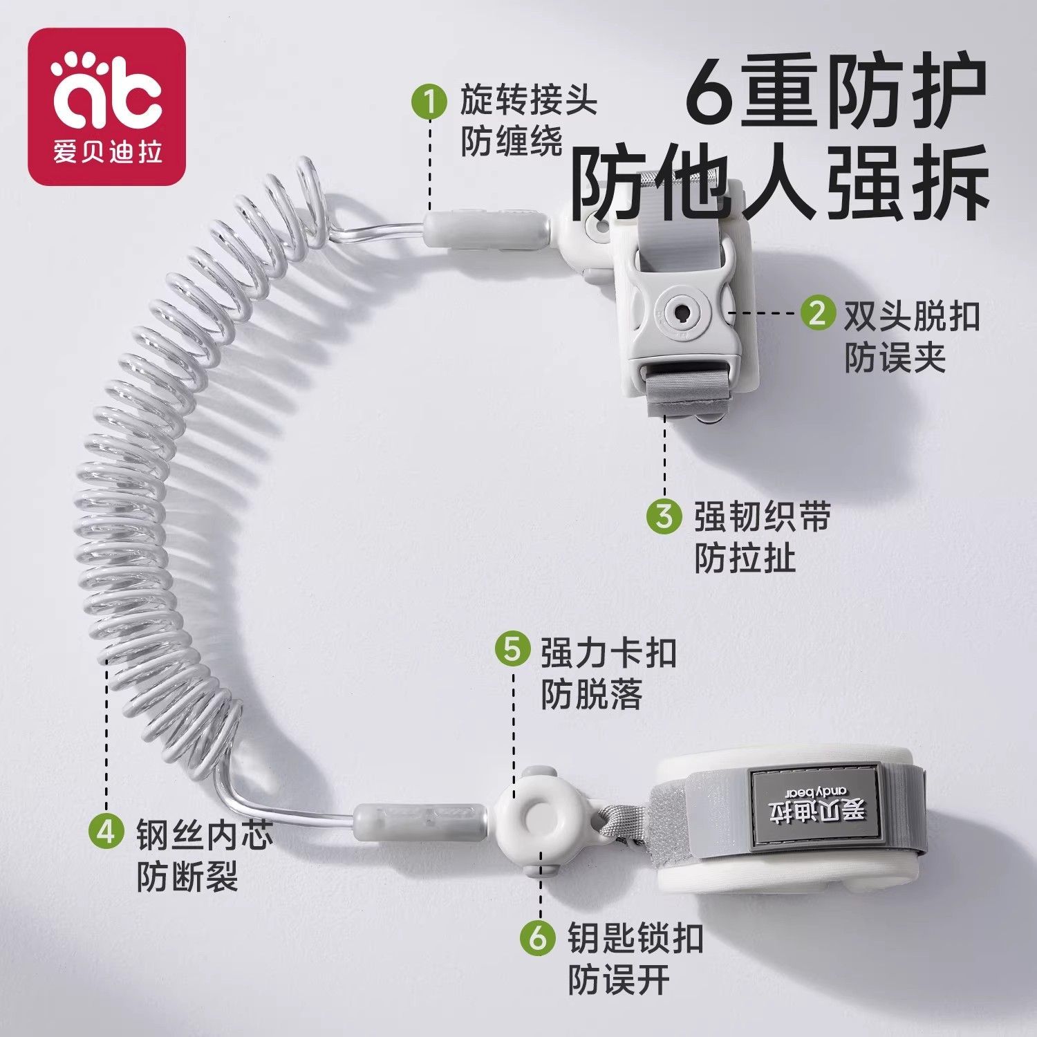 儿童防丢牵引绳宝宝户外