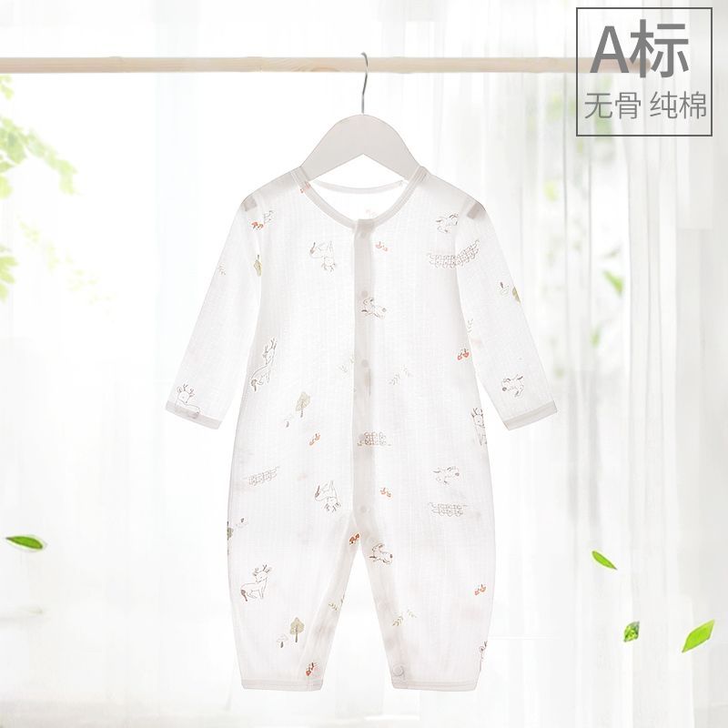 婴儿超薄网眼连体衣纯棉