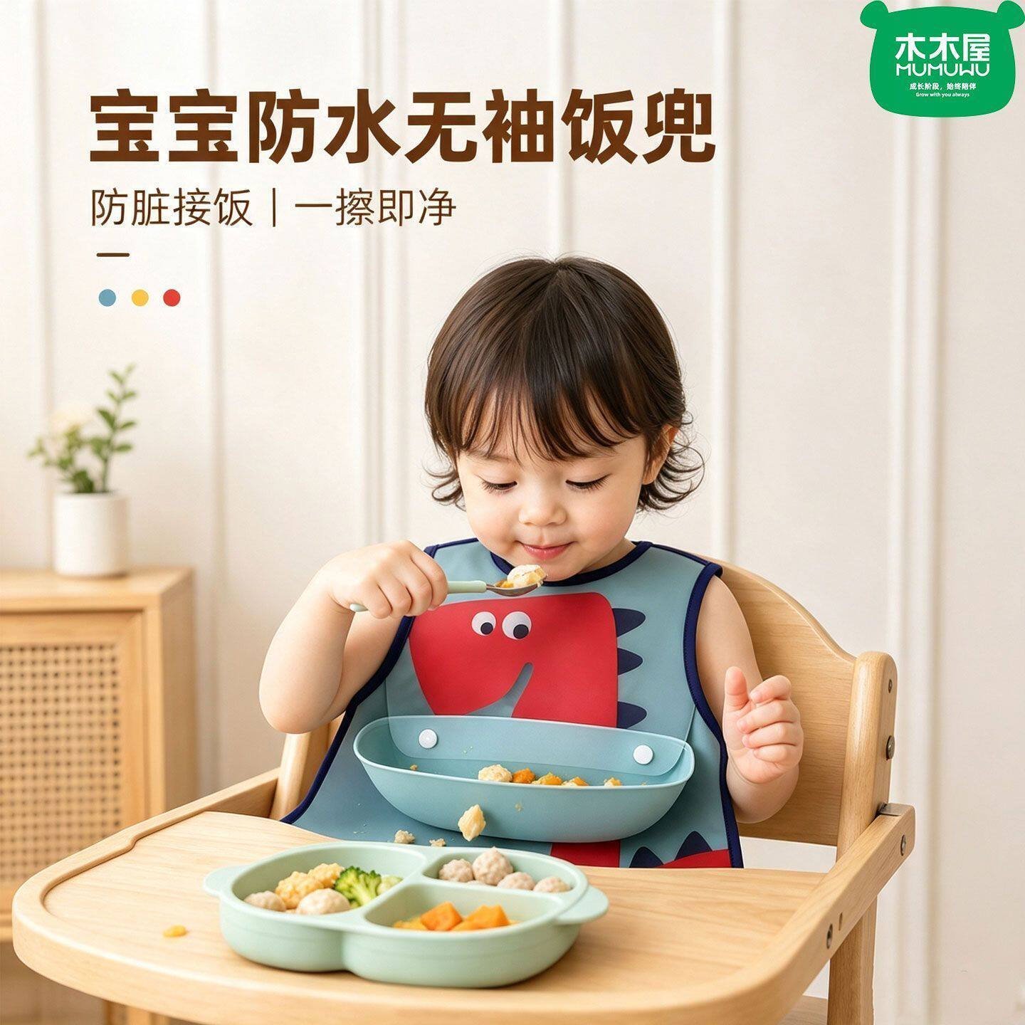 儿童防水罩衣宝宝吃饭围
