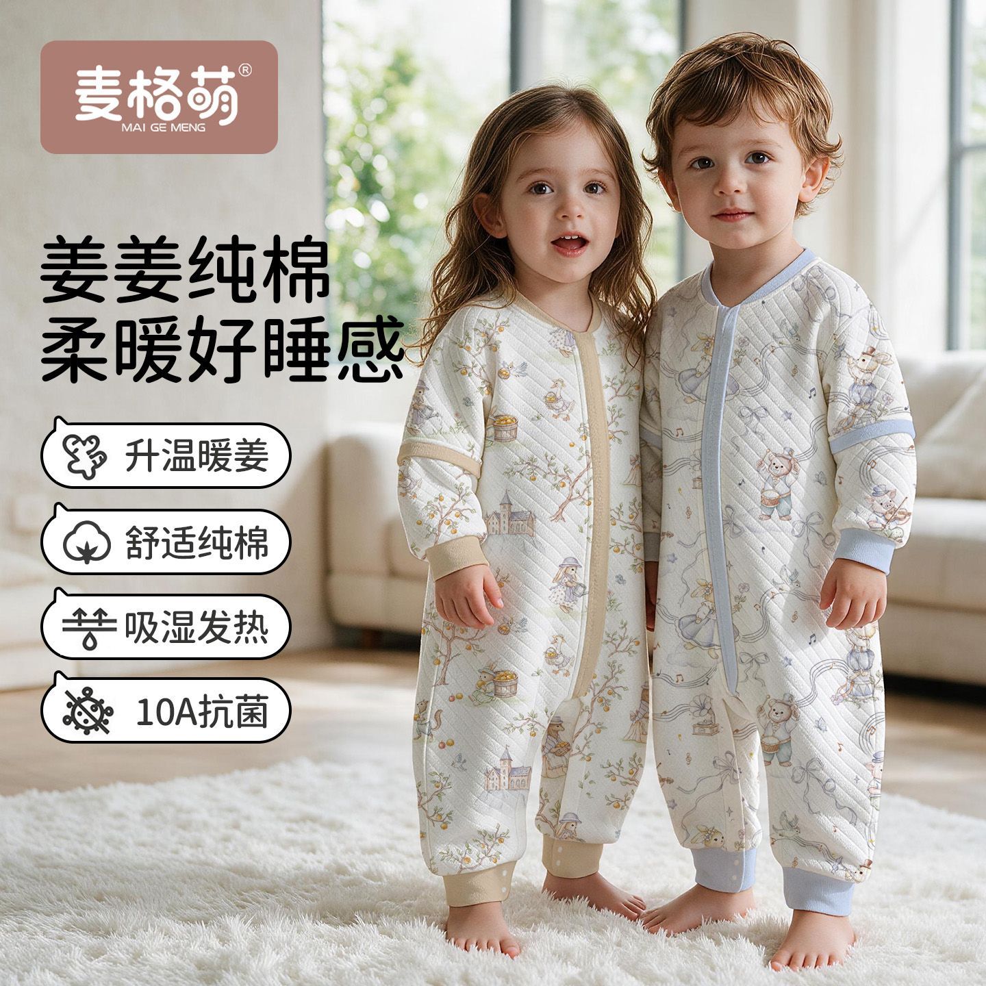 婴儿睡袋春秋三层空气棉