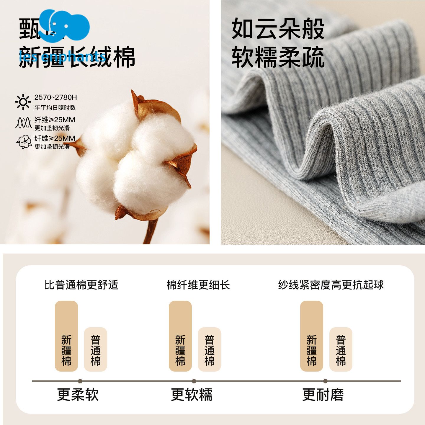 宝宝连裤袜女童棉打底裤