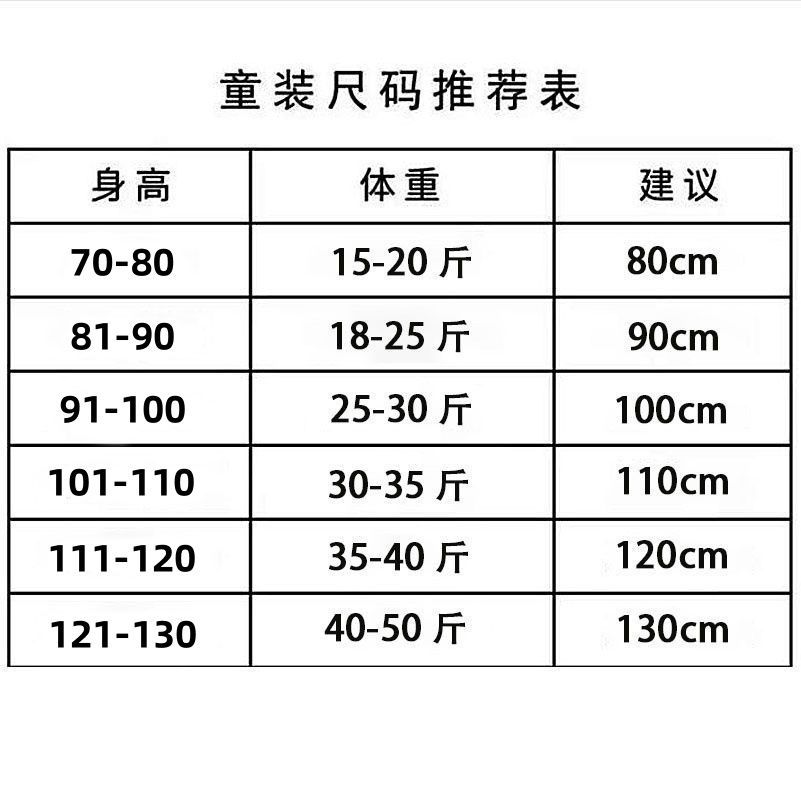 韩版男女童翻领针织衫春