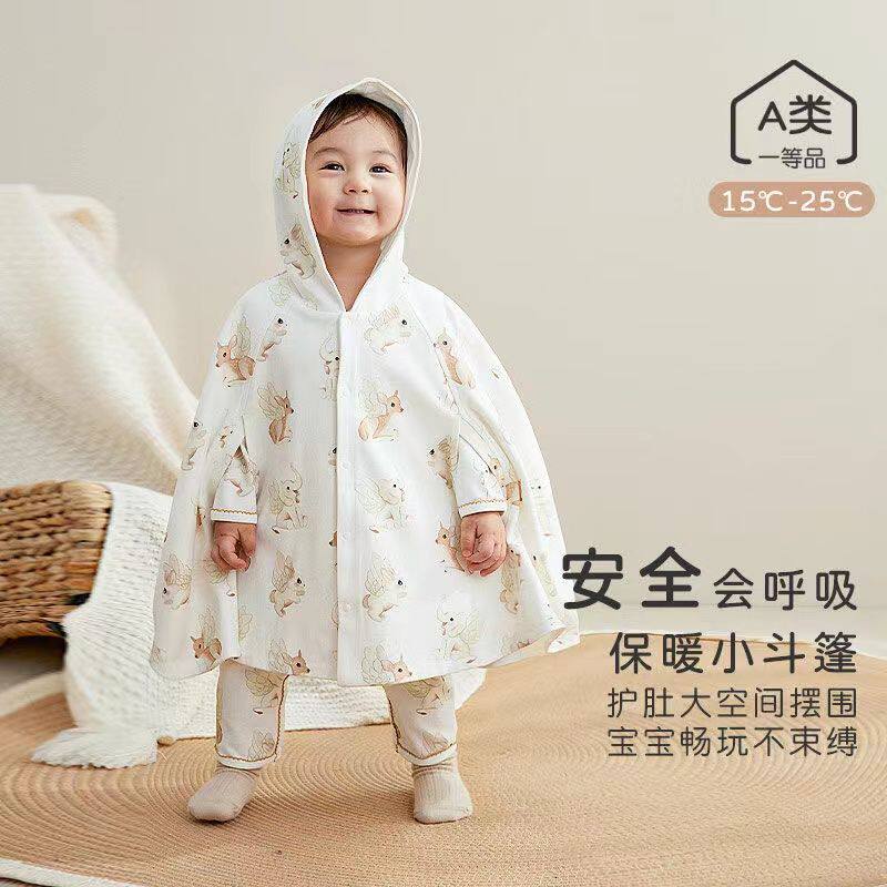 婴儿披风斗篷春秋外出男