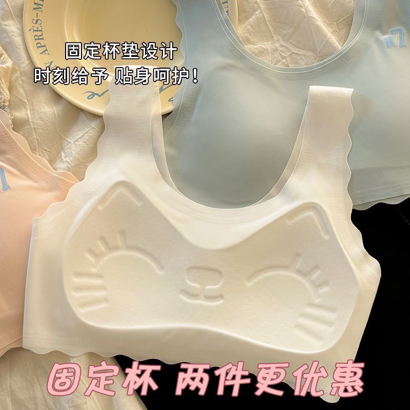 初中学生固定杯青春期儿童背心发育期少女运动无痕内衣女大童文胸