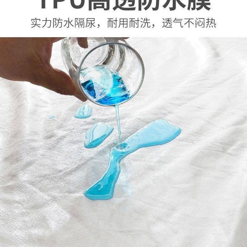 防水隔尿垫可水洗可机洗