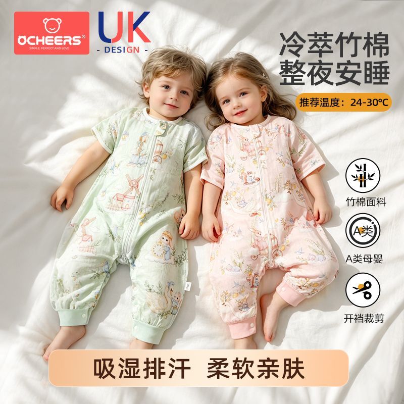 婴儿睡袋竹棉纱布分腿女
