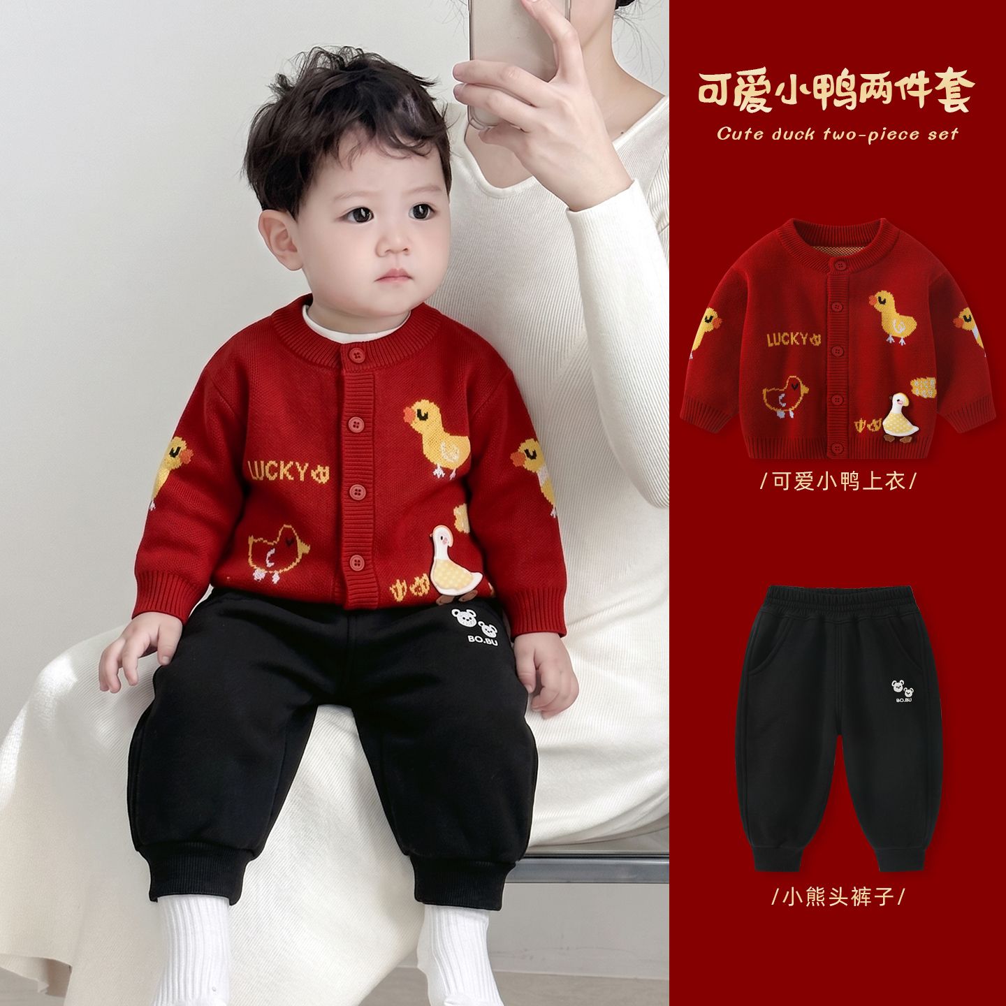 宝宝套装秋装男童红色周